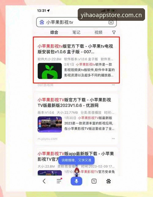 壹号APP安卓安装官方下载 为什么说壹号APP安卓安装官方下载是当前娱乐平台的首选?