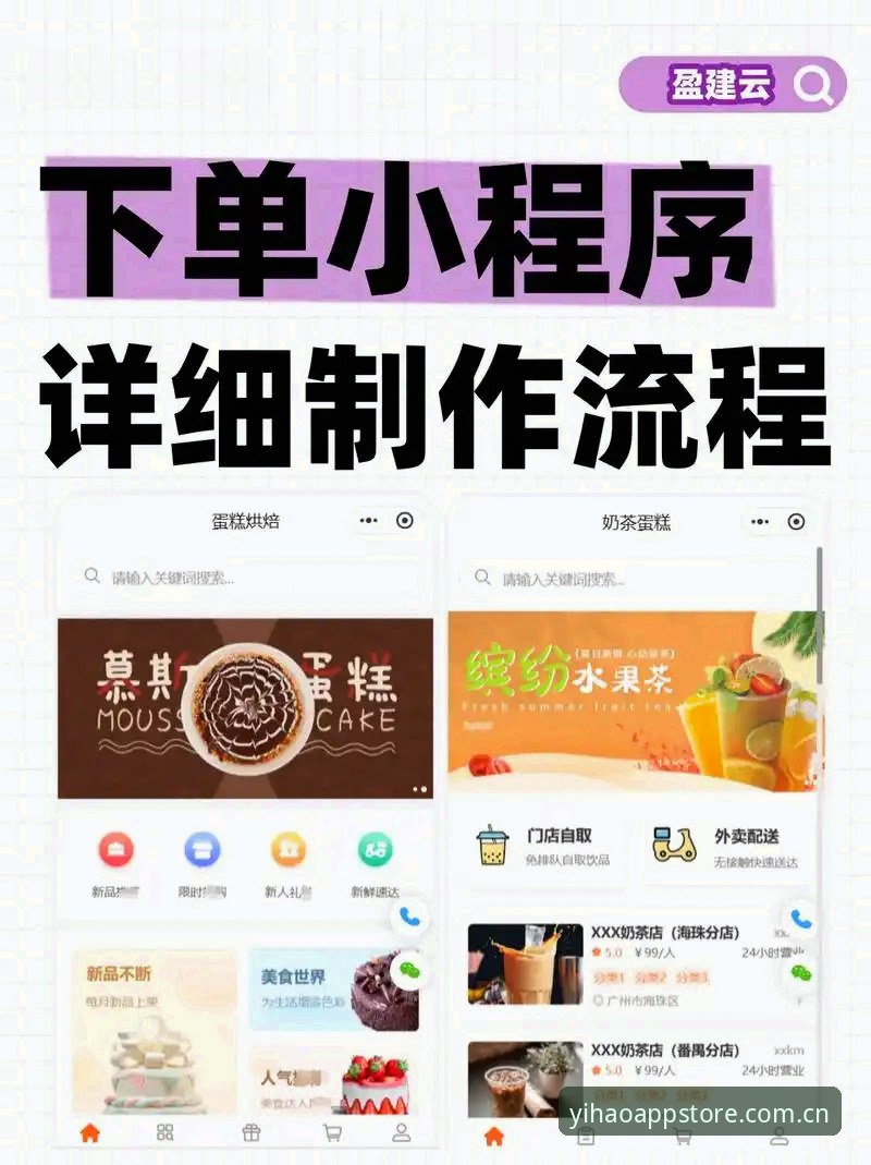壹号APP手机版评测 壹号平台官网使用教程:从下载到高效操作的完整指南