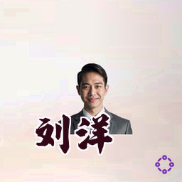 刘洋