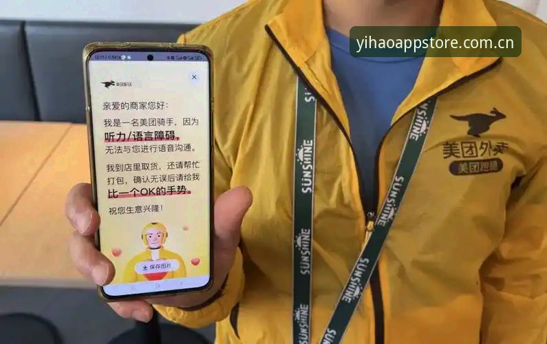 壹号APP最新版本 揭秘壹号APP最新版本:你不知道的稳定体验升级背后的真相